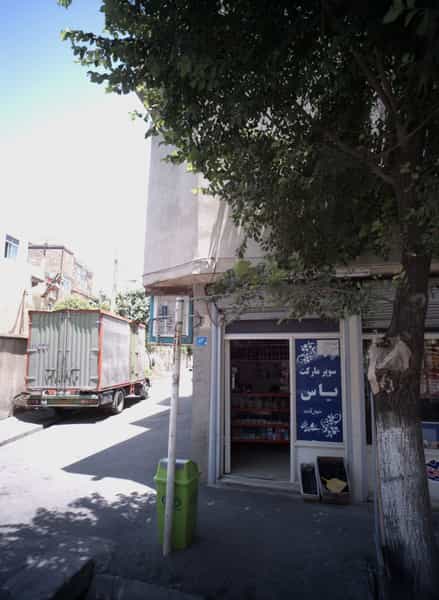عکس سوپر مارکت یاس در صاحب الزمان 