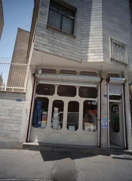 عکس سوپر مارکت امینی در آبشار 