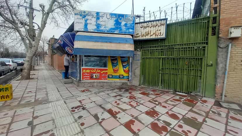 عکس سوپرمارکت مقدم در وردآورد 