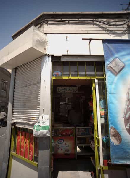 عکس فروشگاه پیشرو در پامنار 