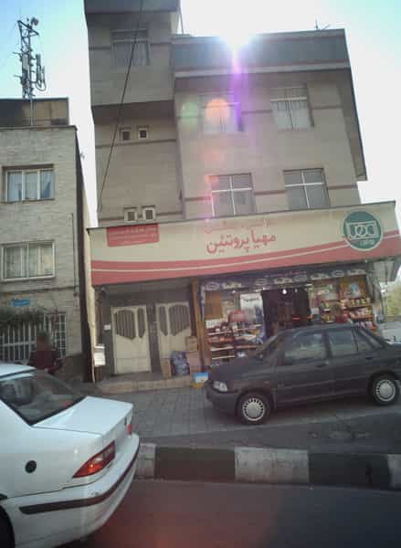 عکس سنتر مارکت 3 پاسداران در پاسداران 