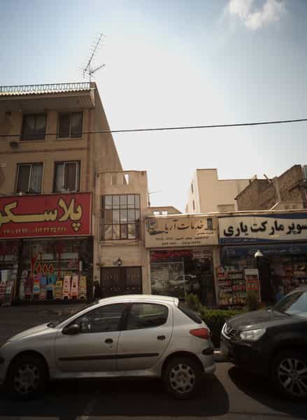 عکس سوپر مارکت یاری در حکیمیه 