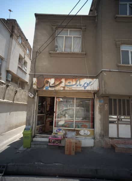 عکس سوپر مارکت ساحل در خلیج فارس شمالی 