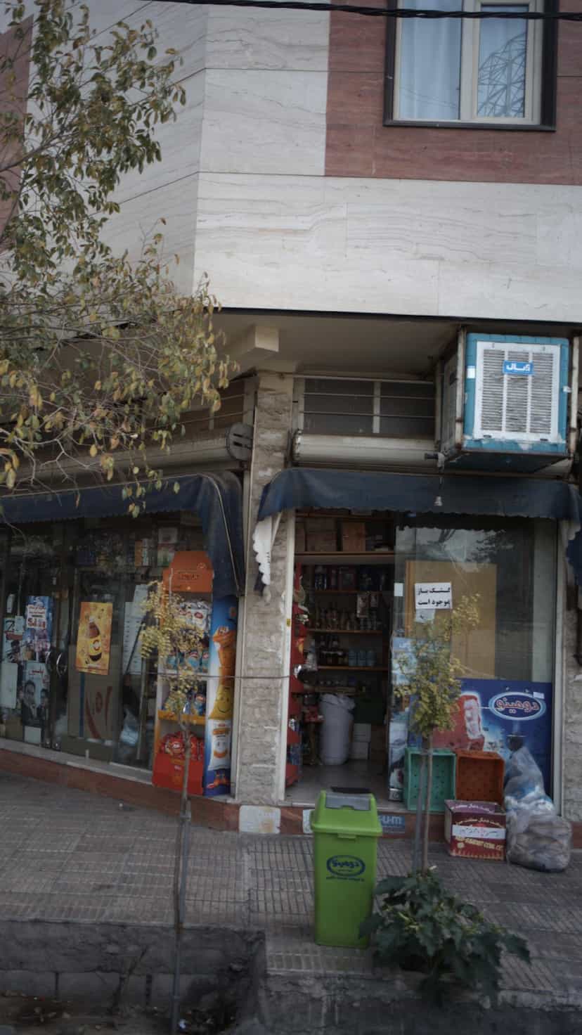 عکس آرایشگاه ۲۰۲ در تاکسیرانی 