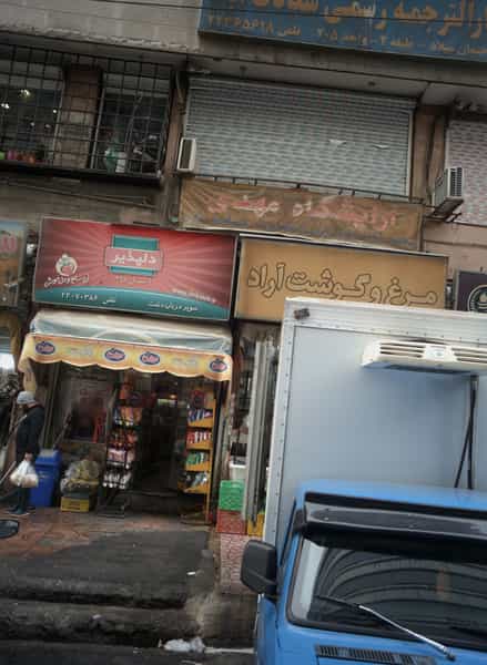 عکس سوپر دریان دشت در آسمان تهران