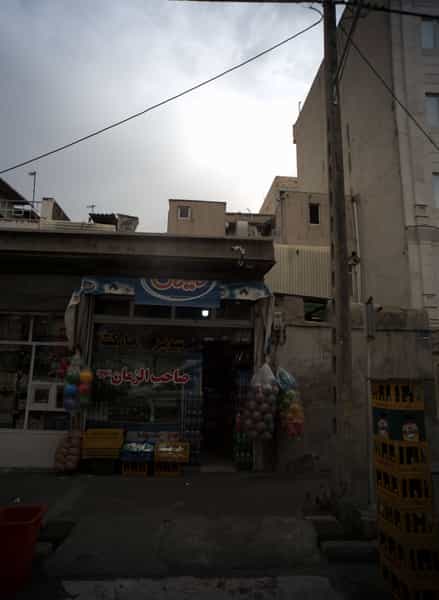 عکس سوپر مارکت صاحب الزمان در هاشم آباد تهران