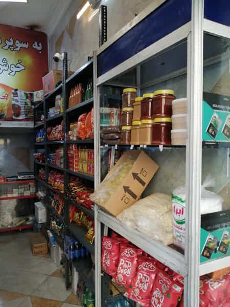 عکس سوپر مارکت رهام در باغ آذری