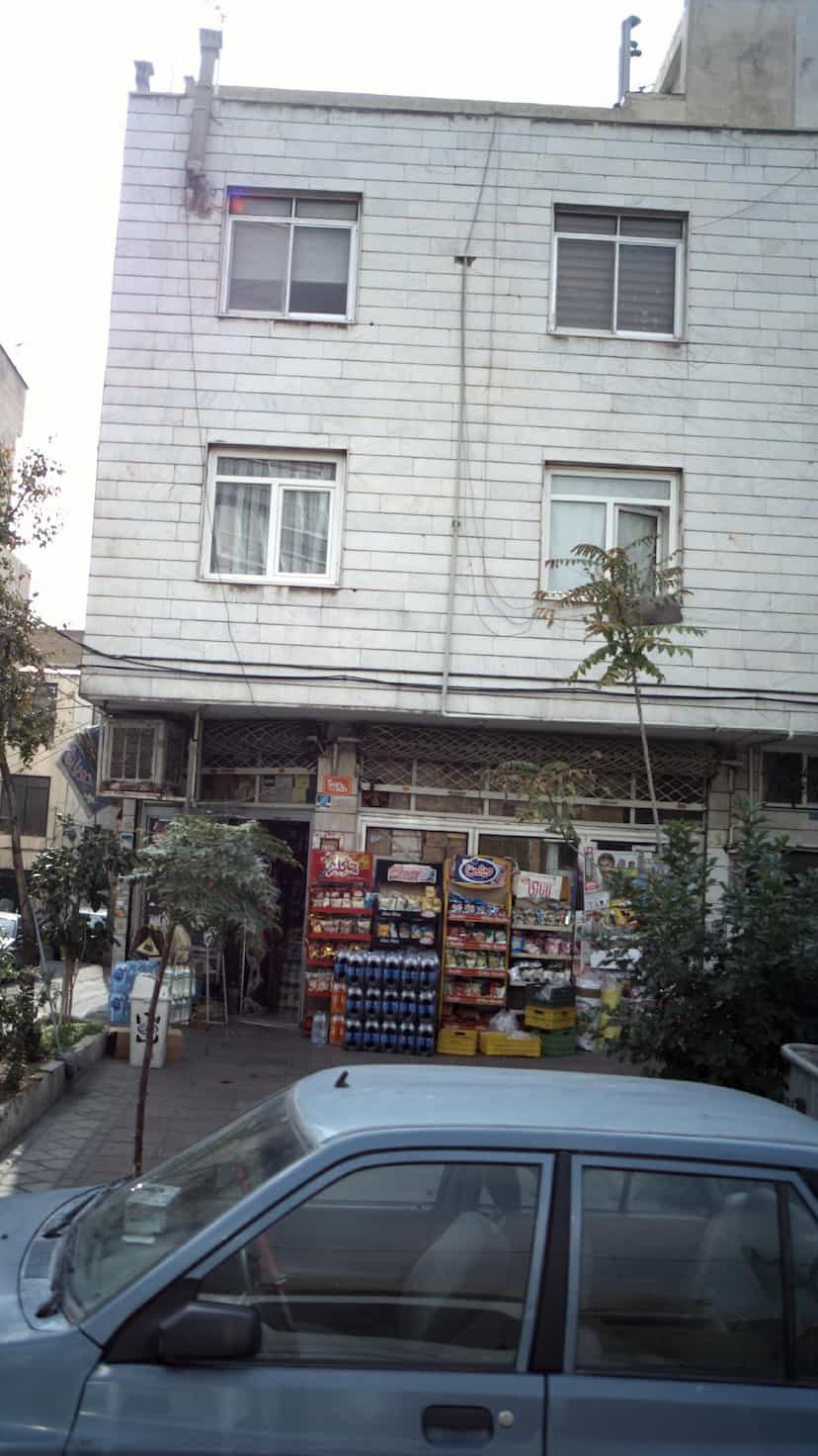 عکس سوپرمارکت در سلسبیل جنوبی تهران