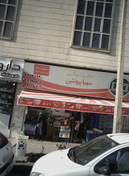 عکس سوپر سلام در دریا