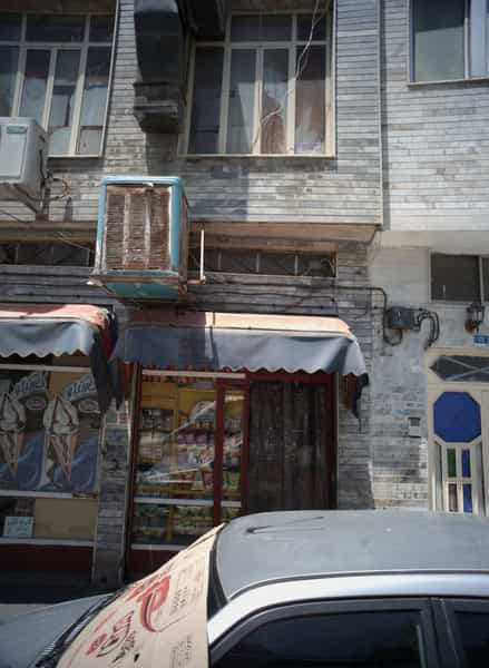 عکس سوپرمارکت در مطهری تهران