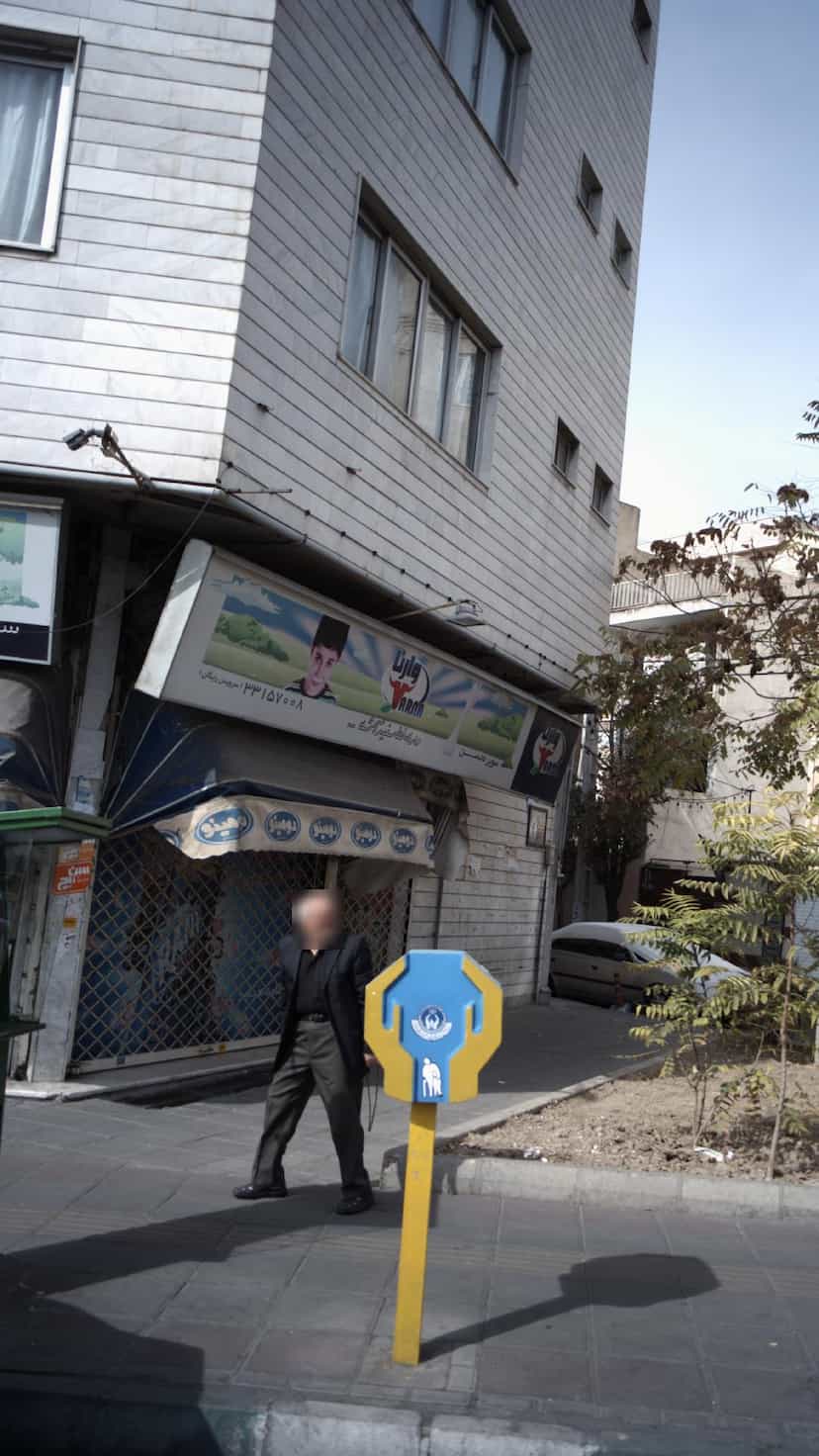 عکس سوپر محسن در افسریه جنوبی 