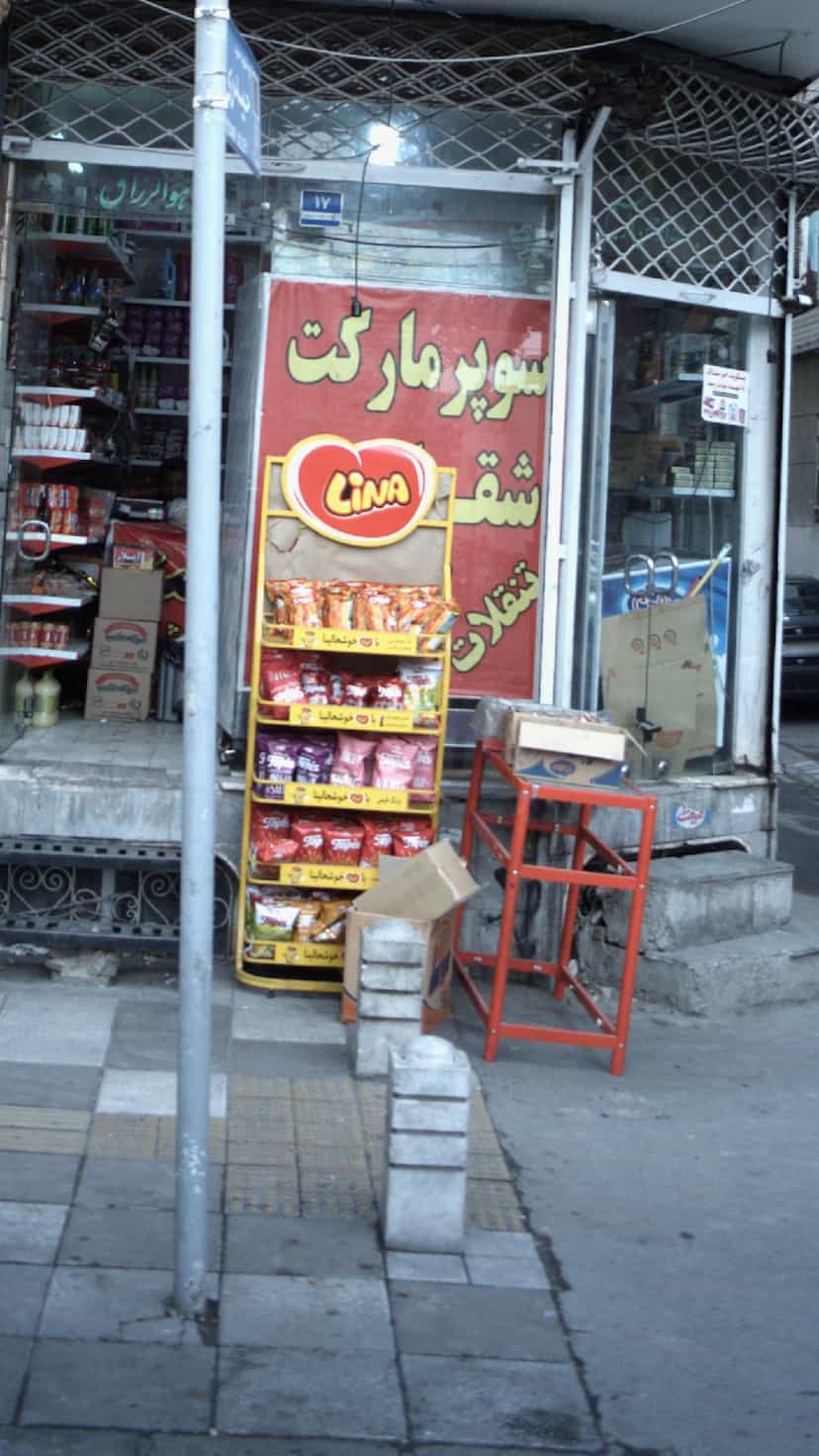 عکس سوپرمارکت شقایق در اقدسیه تهران