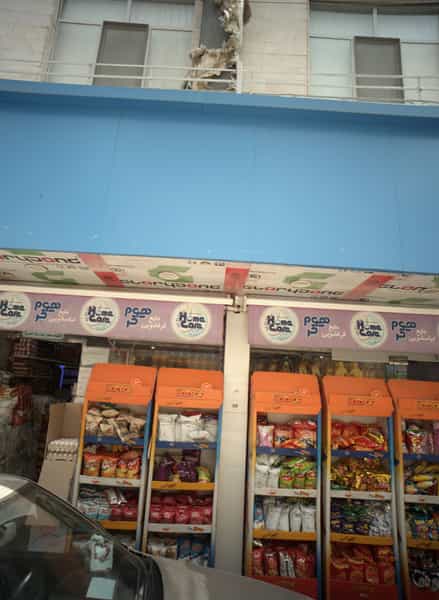 عکس سوپر مارکت در مسعودیه 
