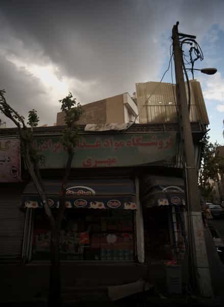 عکس فروشگاه مواد غذایی برادران مهری در نبی اکرم تهران