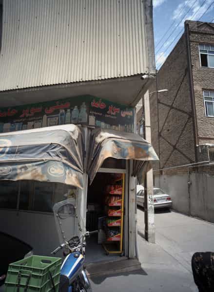 عکس مینی سوپر حامد در جلیلی تهران