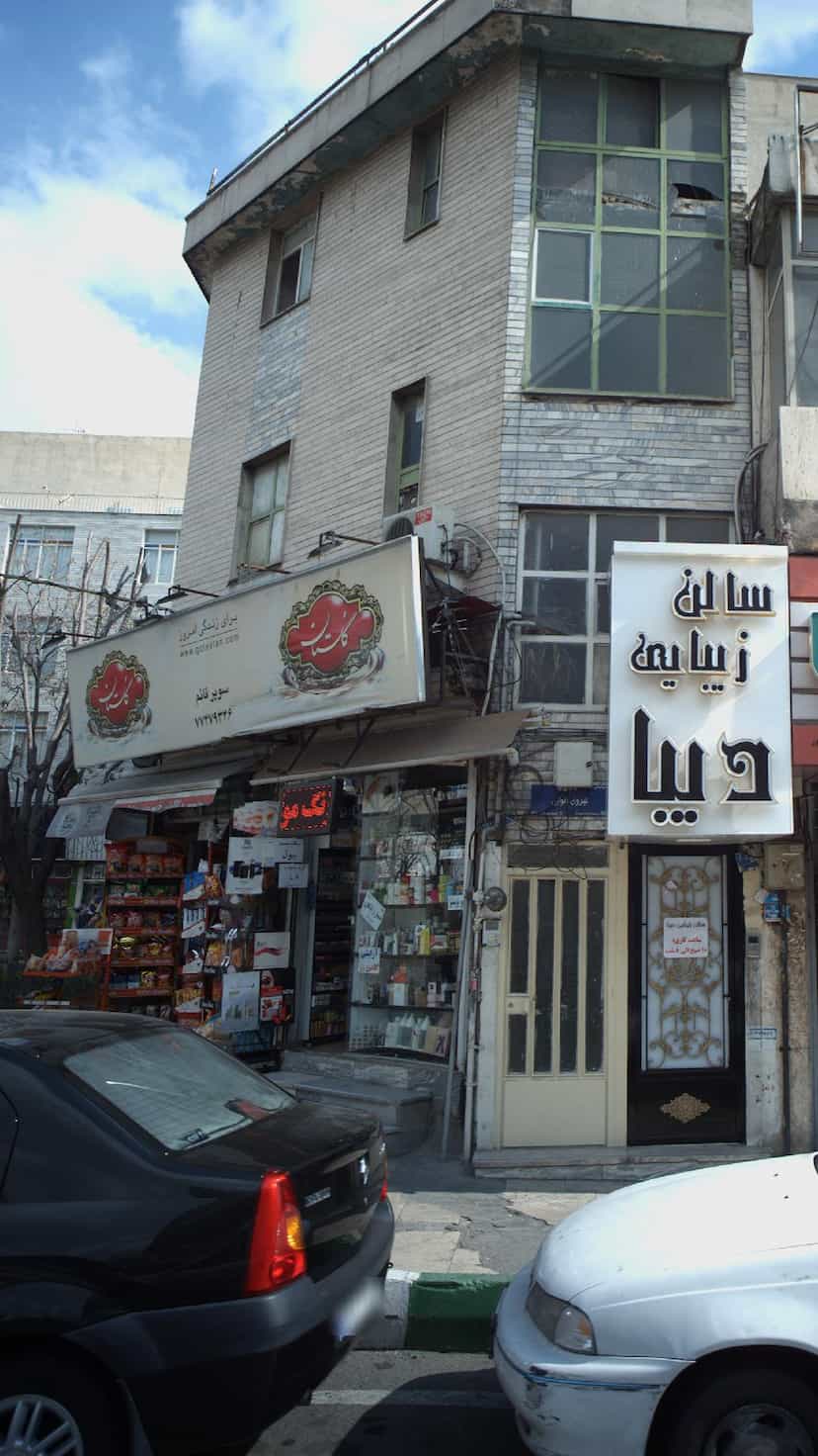 عکس سوپر قائم در حافظیه 