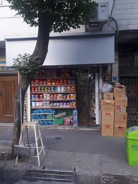 عکس سوپر تک در نارمک 