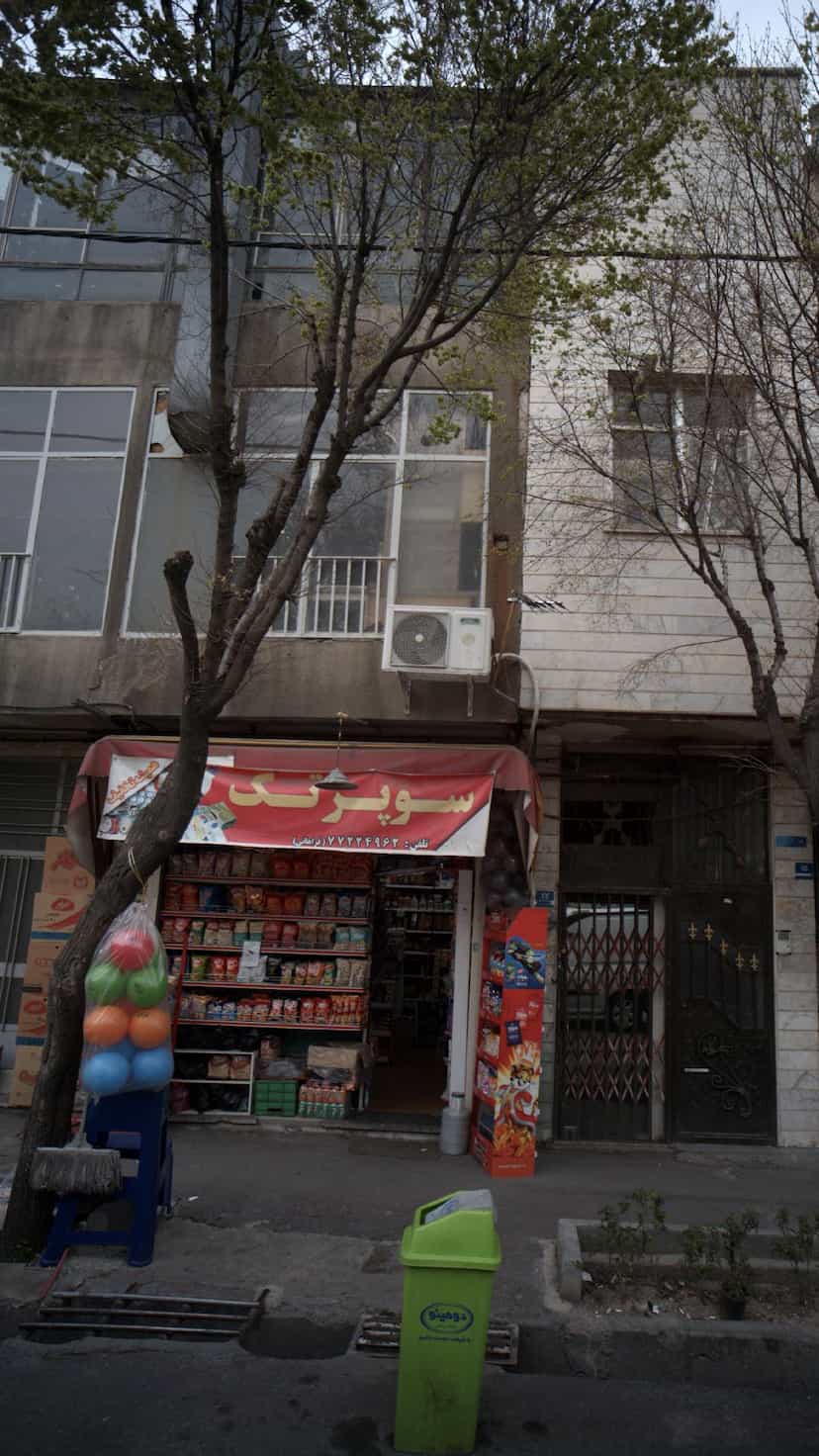 عکس سوپر تک در نارمک 