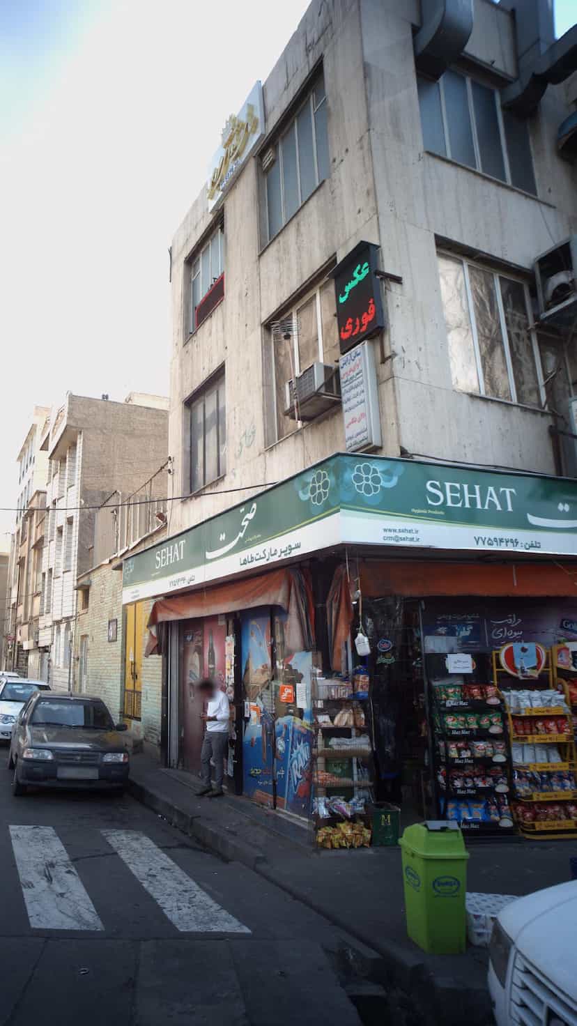 عکس سوپرمارکت گل‌ها در قاسم آباد تهران