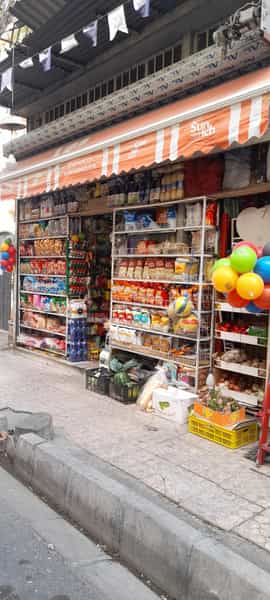 عکس عطار مارکت در ارم 