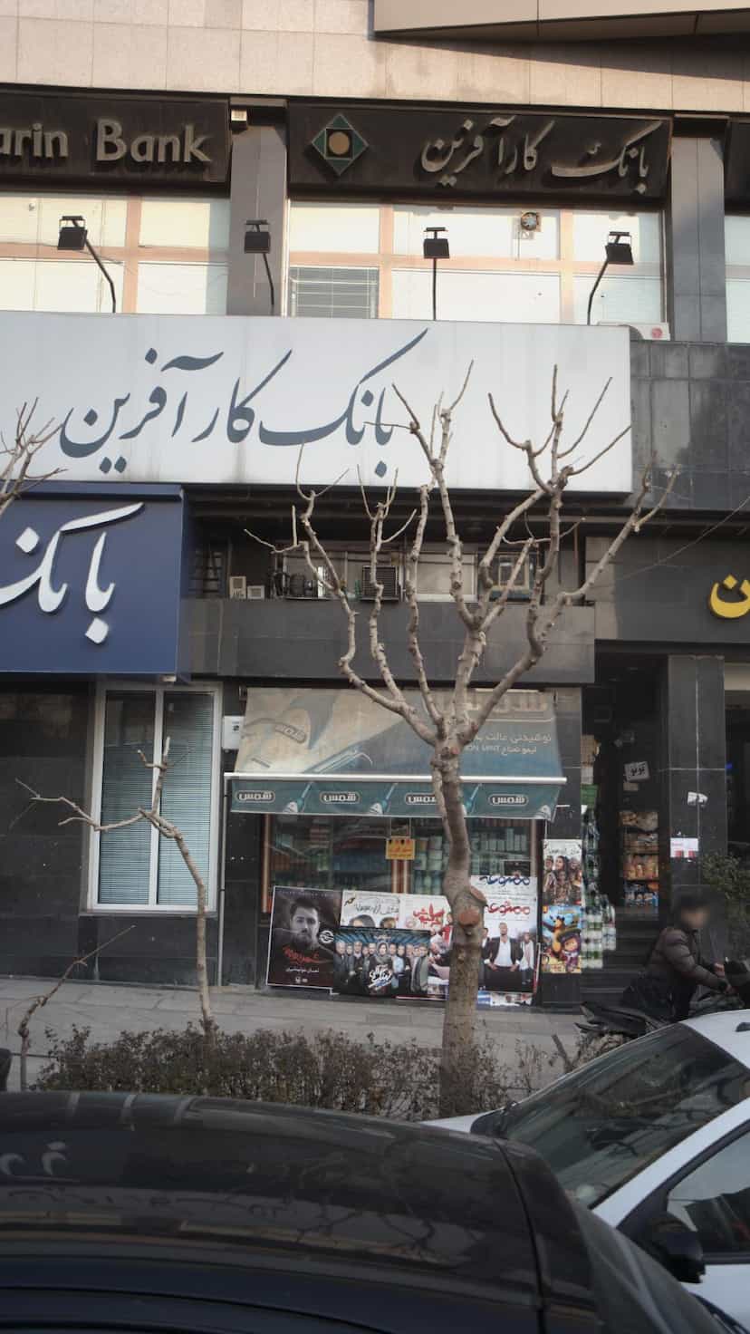 عکس سوپرمارکت در قزل قلعه تهران