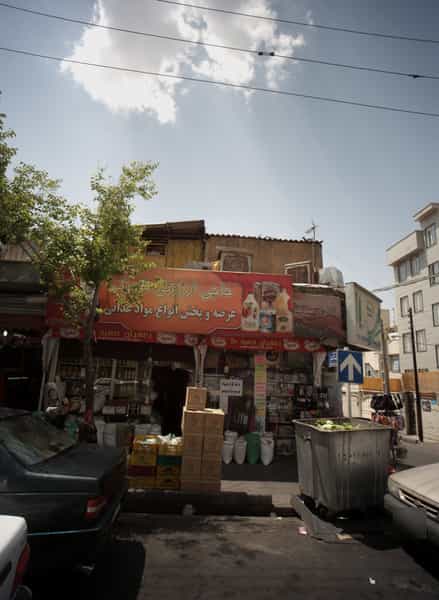 عکس فروشگاه مواد غذایی حاجی ارزونی شهرک در مسعودیه 
