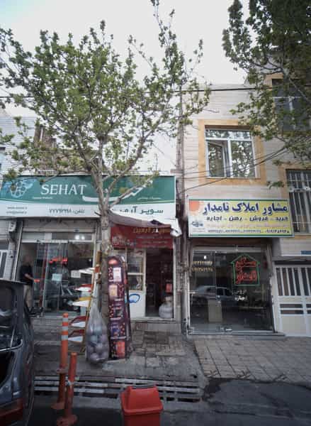عکس سوپر آرمین در گلشن تهران