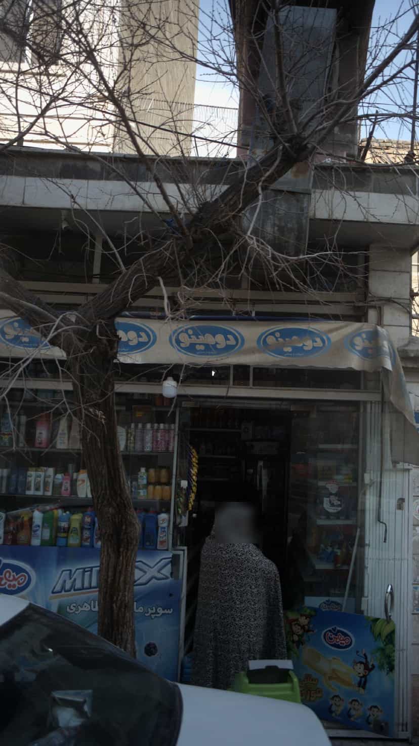 عکس سوپرمارکت طاهری در تهرانسر غربی 