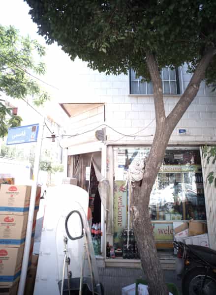 عکس سوپر مارکت در ایران