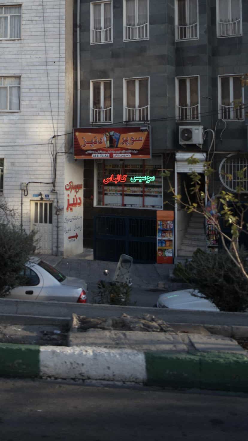 عکس سوپر دنیز در جنت آباد مرکزی تهران