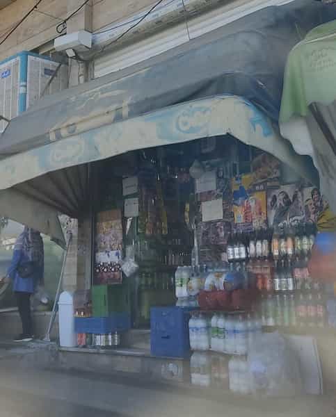 عکس سوپر مارکت در مجید آباد 