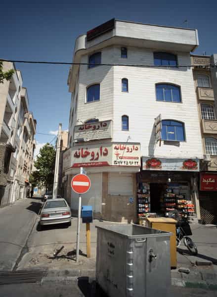 عکس فروشگاه برادران روزگاری در وحیدیه 