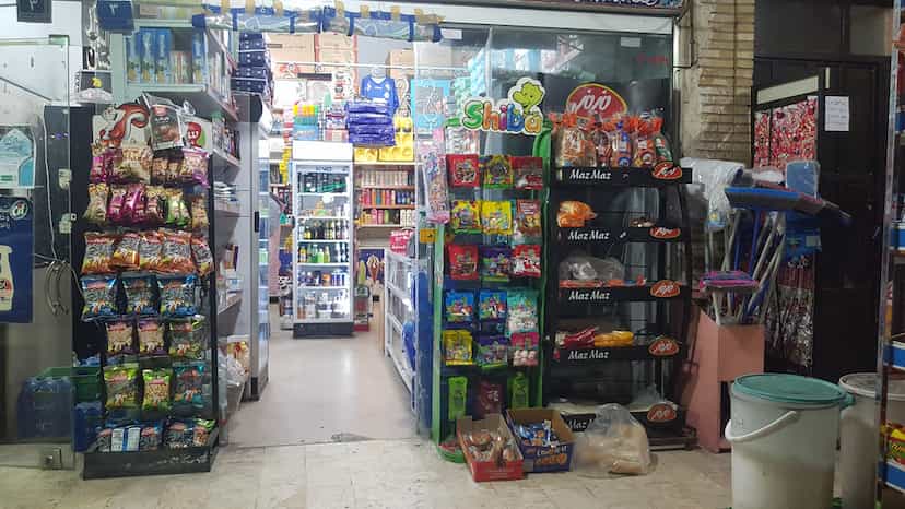 عکس سوپرمارکت سان سیتی در آرارات 