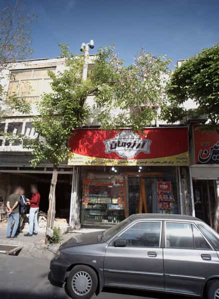 عکس سوپر مارکت در افسریه شمالی 