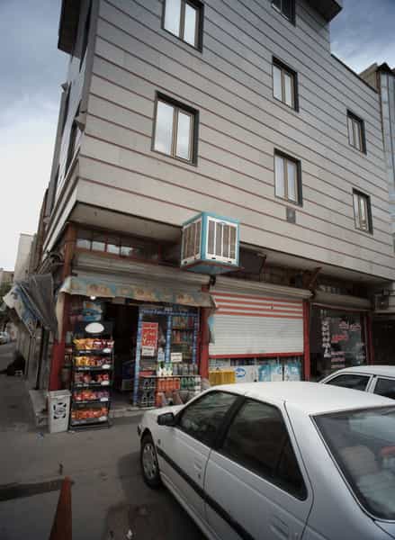 عکس سوپرمارکت در شهید کاظمی