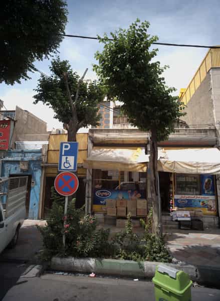 عکس سوپرمارکت عرفان در جوادیه 