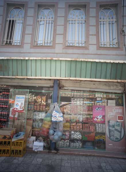 عکس سوپر مارکت برادران در علی آباد جنوبی 