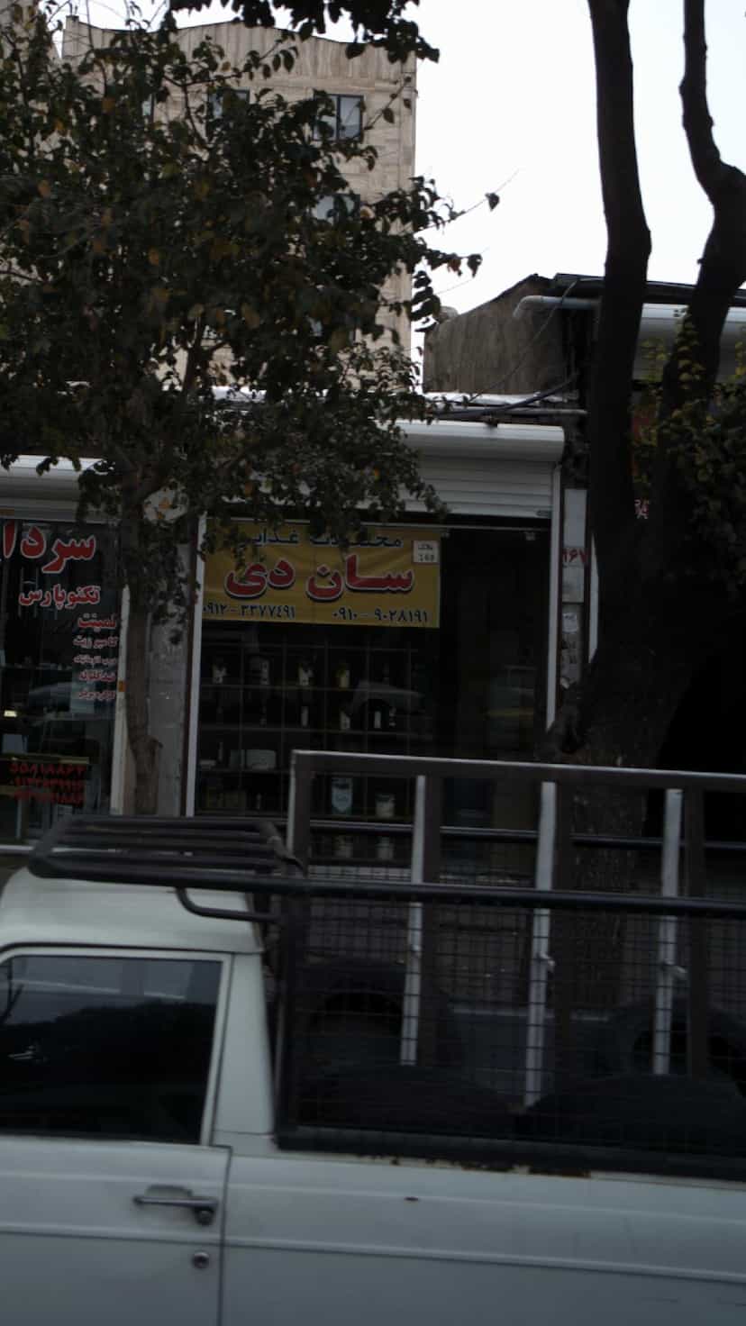 عکس محصولات غذایی سان دی در مولوی 