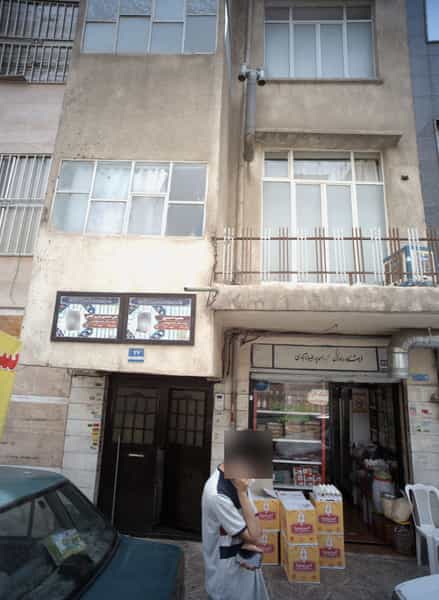 عکس فروشگاه برادران شهید احمد پور فیروز آبادی در شبیری 