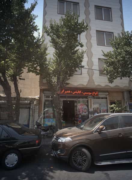 عکس سوپر مارکت دهقانی زاده در شهید آوینی