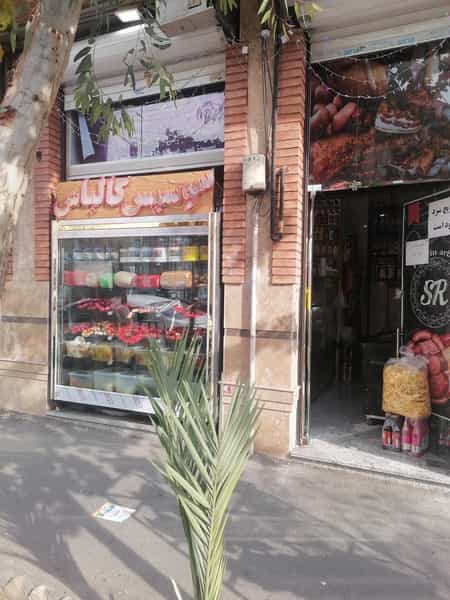 عکس سوپر پروتئین ارفعی در دروازه شمیران 