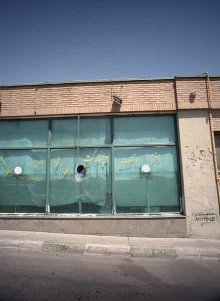 عکس سوپر مارکت در آپادانا 