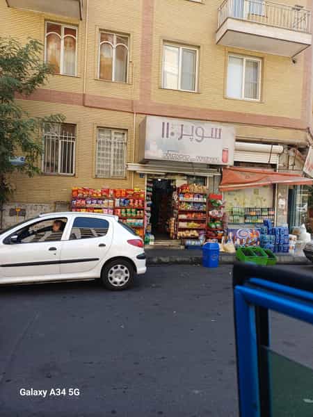 عکس 110 در ارم 