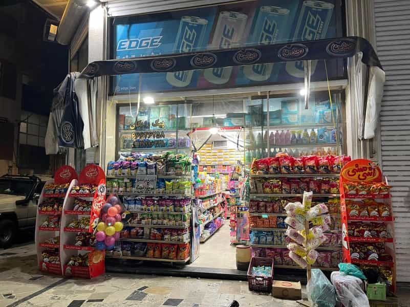 عکس سوپر مارکت حسنی در آذری 