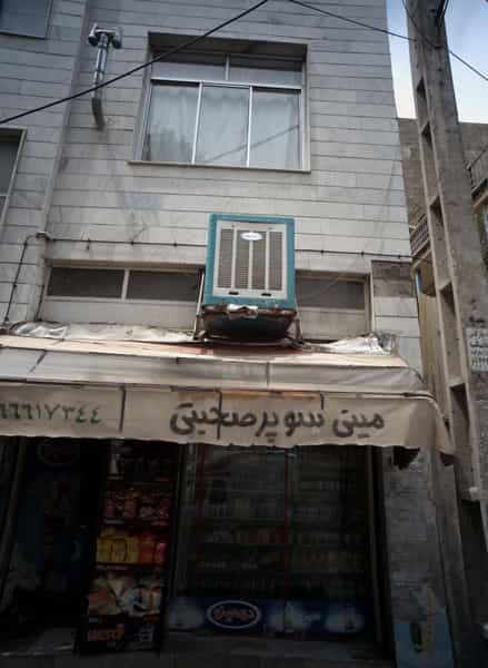 عکس مینی سوپر صحبتی در امامزاده عبدالله 