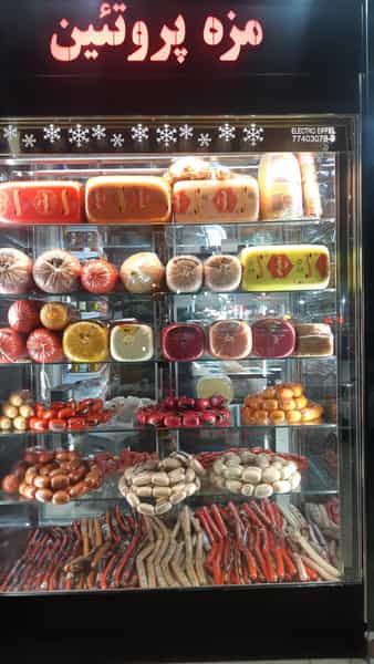 عکس مزه پروتئین رضوانی در تهرانپارس شرقی تهران