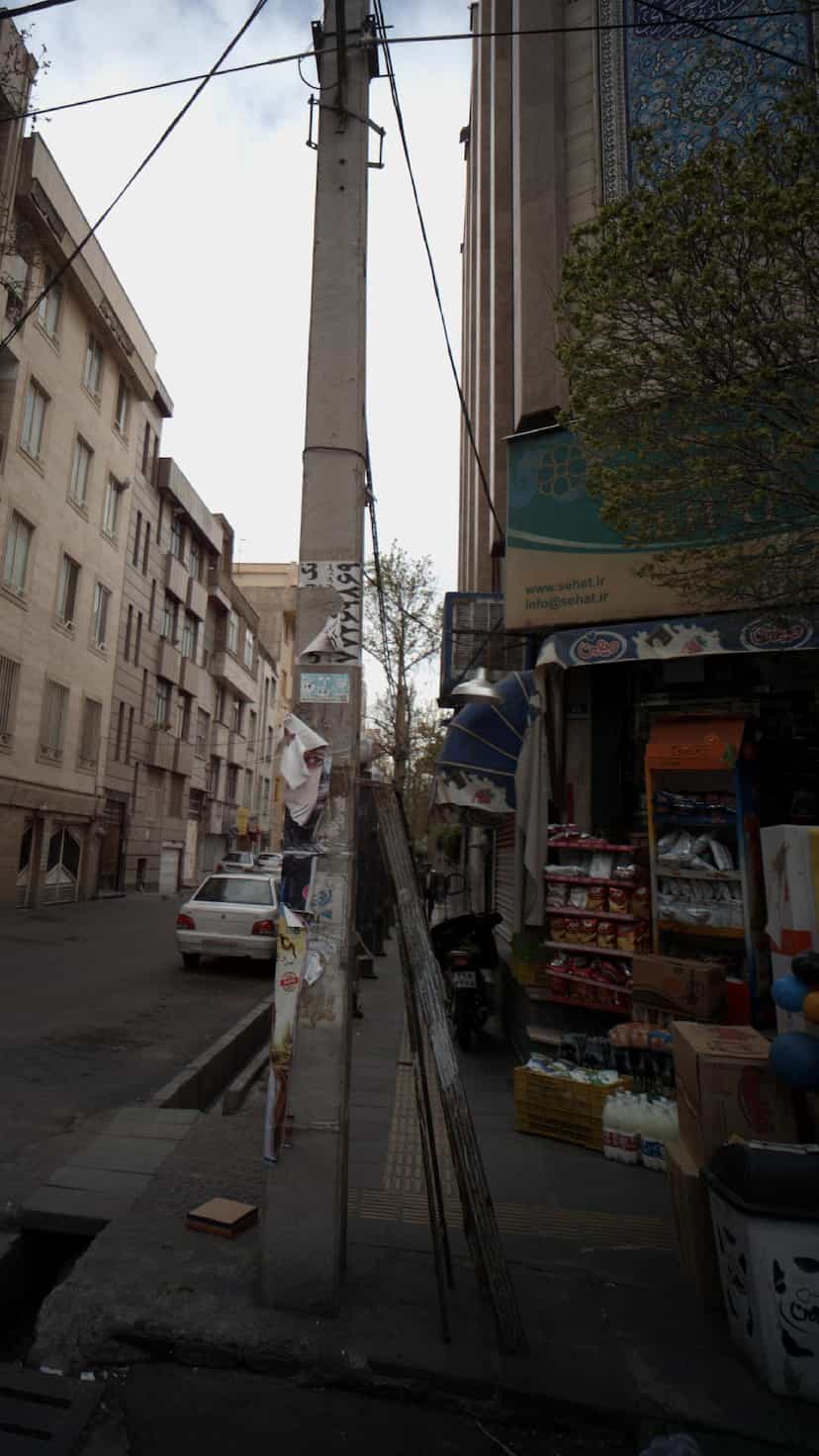 عکس سوپرمارکت رحیمی در نارمک 