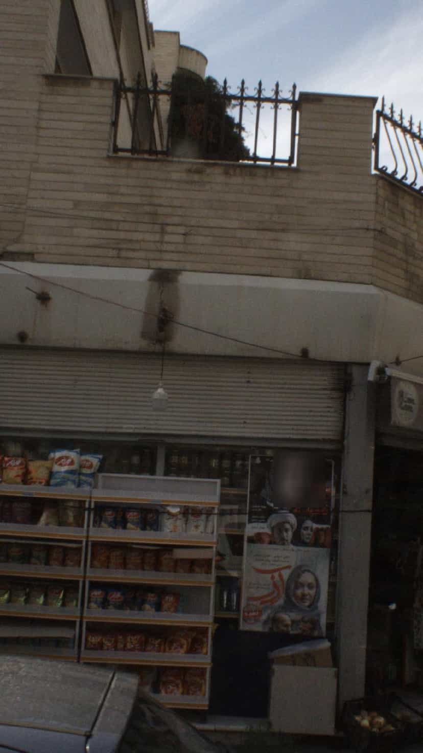 عکس سوپرمارکت در بیمه تهران