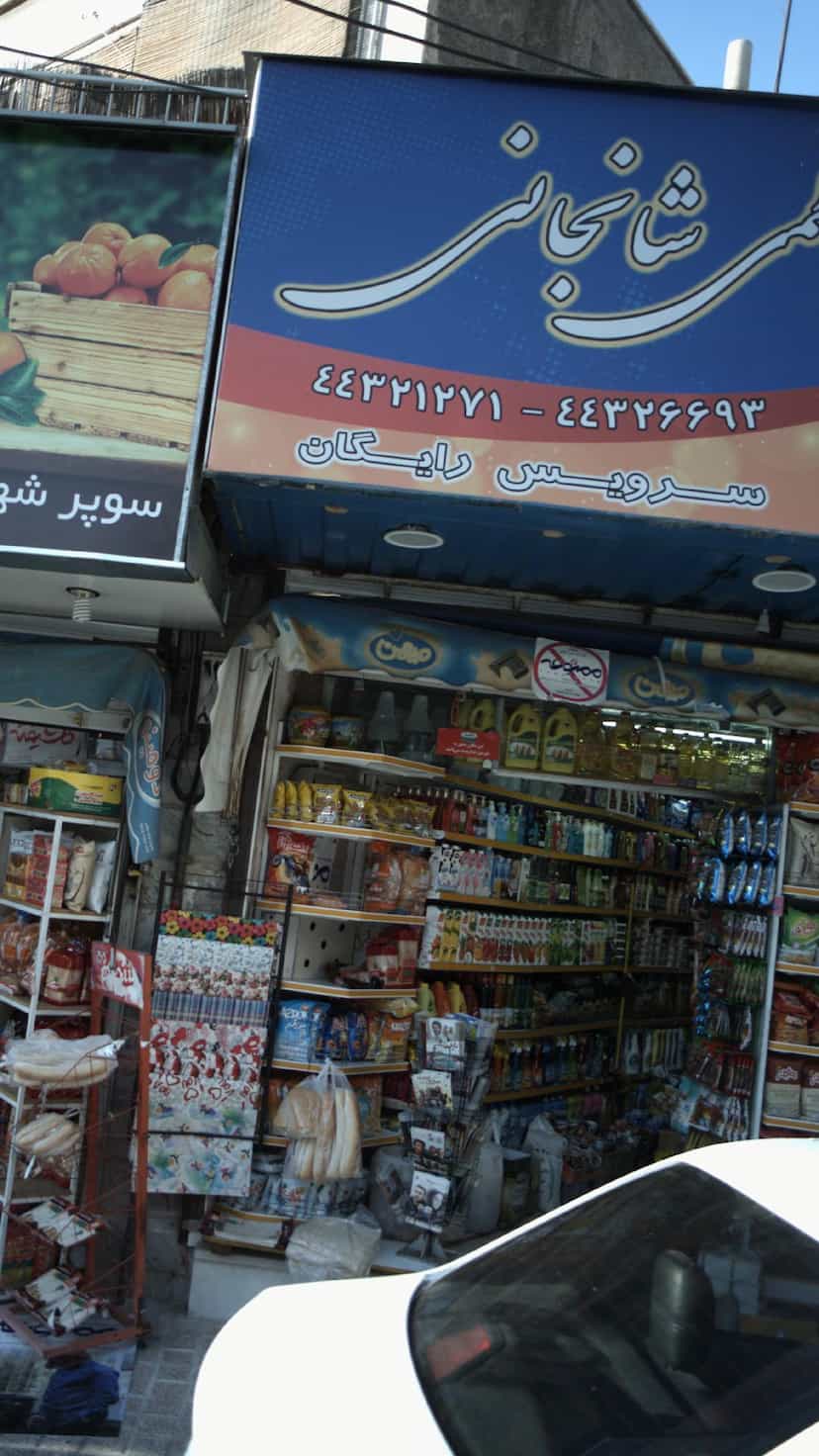 عکس سوپر اعظمی شانجانی در کوهسار 