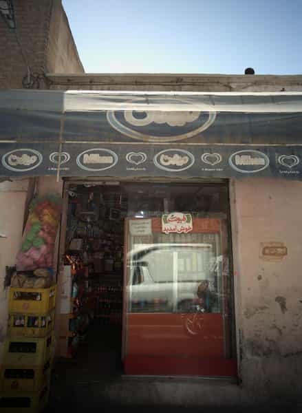 عکس سوپر مارکت در مولوی 